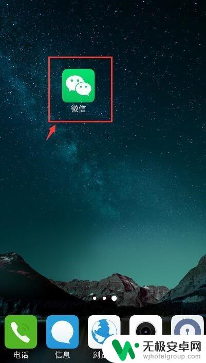 苹果手机怎么看点赞封面 微信朋友圈封面点赞查看