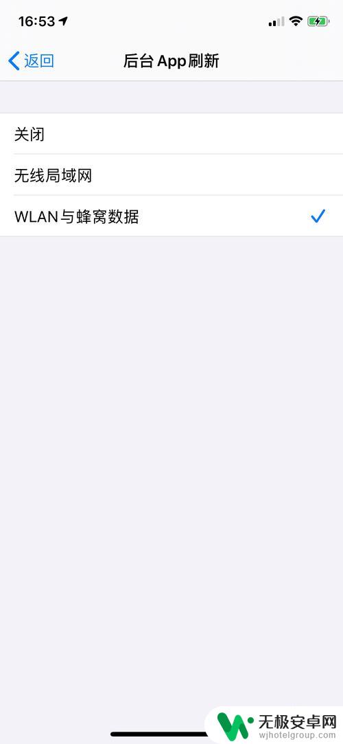 苹果手机软件后台刷新 苹果手机后台怎么刷新App