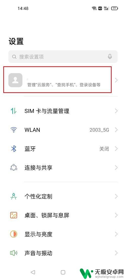 oppo怎么查是不是新手机 oppo手机怎么看是不是最新款