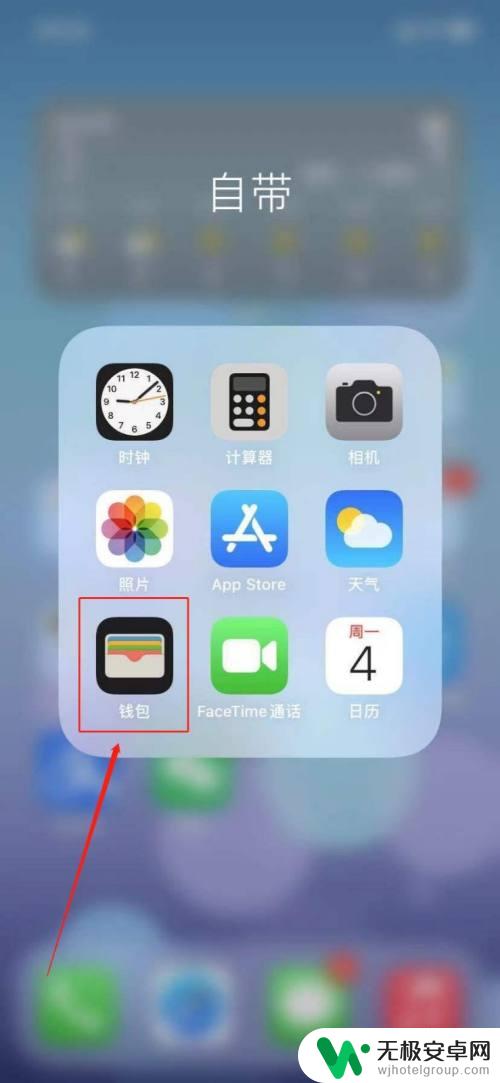 苹果手机怎么用mfc 苹果手机nfc功能怎么开启