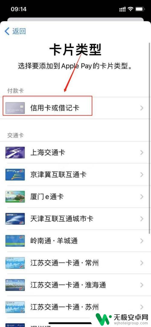 苹果手机怎么用mfc 苹果手机nfc功能怎么开启