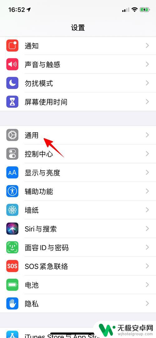 苹果手机软件后台刷新 苹果手机后台怎么刷新App