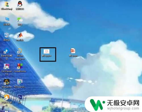 如何做手机课件视频 常用PPT转视频软件及在手机上播放方法
