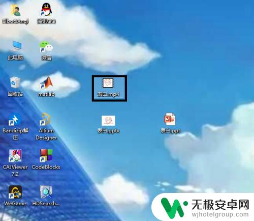 如何做手机课件视频 常用PPT转视频软件及在手机上播放方法
