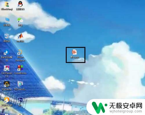 如何做手机课件视频 常用PPT转视频软件及在手机上播放方法