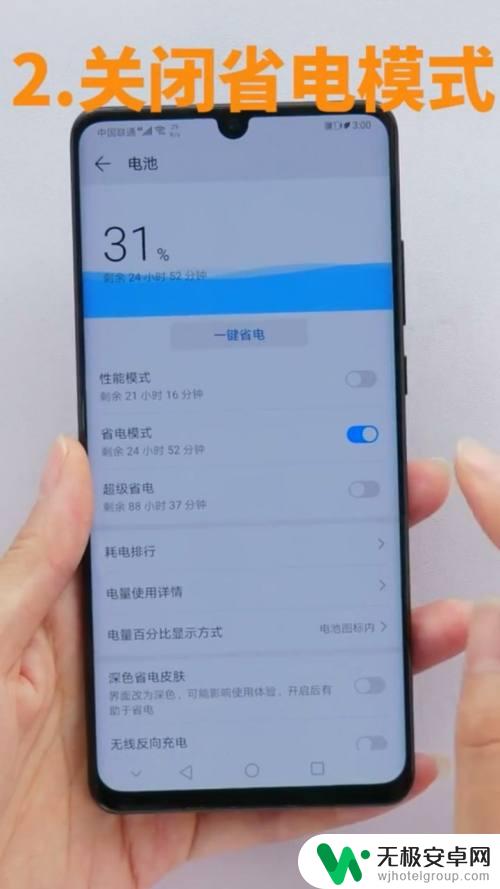 怎么让手机网络不卡顿 手机网络卡顿解决方法