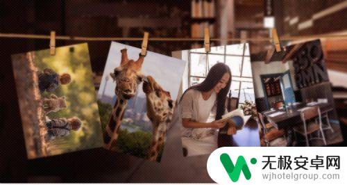 如何长期保存手机壁纸照片 手机照片保存方法