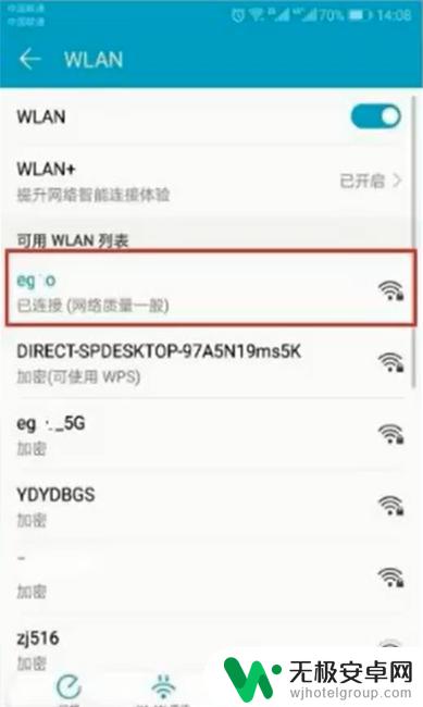 怎么把手机连接打印机上 手机USB连接打印机设置