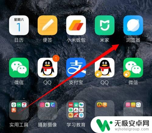 如何拦截广告弹窗小米手机 小米手机浏览器如何屏蔽弹窗广告