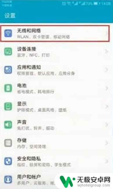 怎么把手机连接打印机上 手机USB连接打印机设置