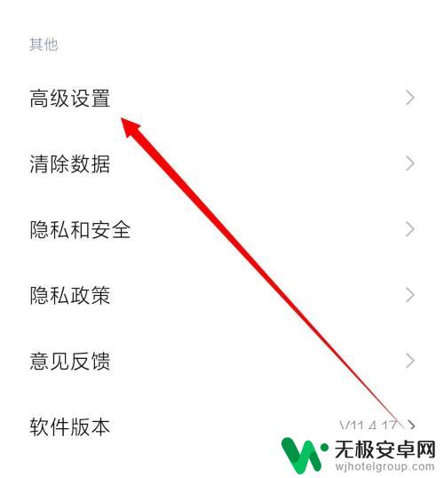 如何拦截广告弹窗小米手机 小米手机浏览器如何屏蔽弹窗广告