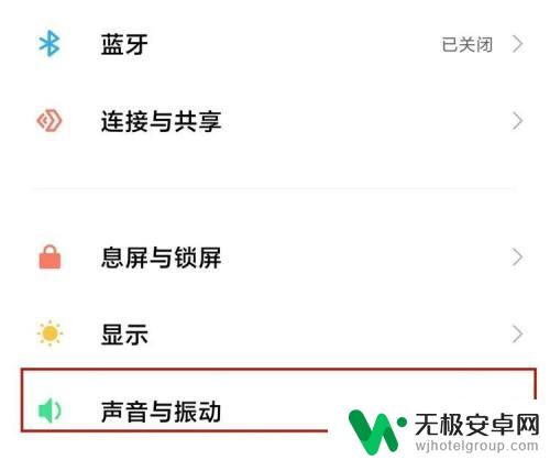 11怎么设置手机铃声 小米11手机来电铃声怎么设置