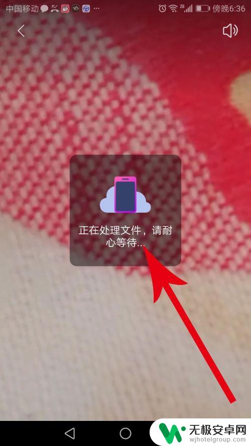嗨来电视频怎么设置在手机 嗨来电视频设置教程