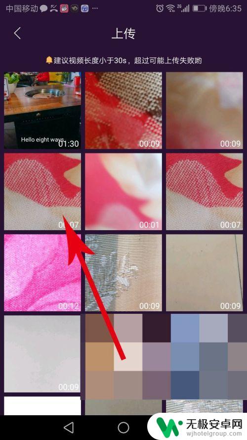 嗨来电视频怎么设置在手机 嗨来电视频设置教程