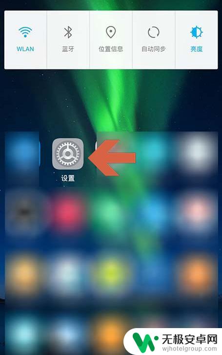 华为手机哪里打开高清通话 华为手机如何开启HD高清通话