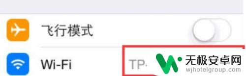 192.168.1.6修改密码手机 手机怎么修改WiFi密码