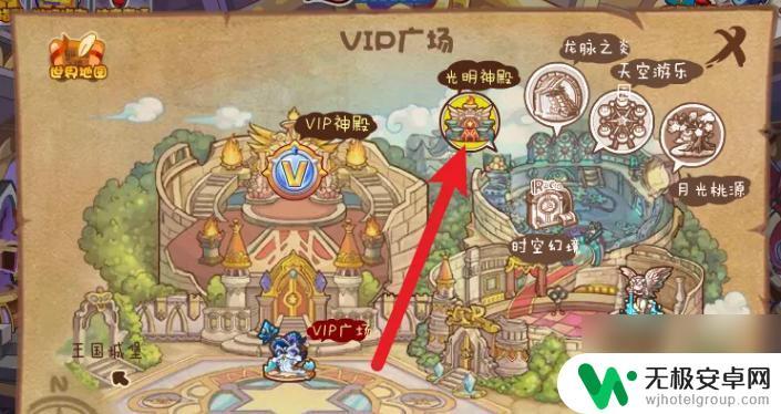 洛克王国怎么得碧水灵兽 洛克王国碧水灵兽获取方法分享