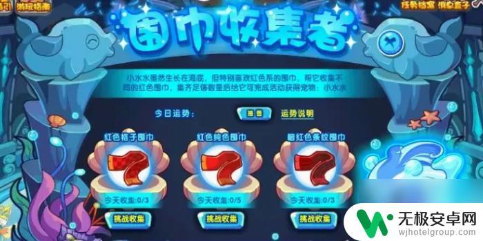 洛克王国怎么得碧水灵兽 洛克王国碧水灵兽获取方法分享