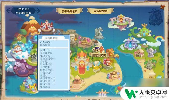 洛克王国怎么得碧水灵兽 洛克王国碧水灵兽获取方法分享