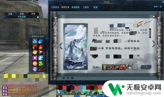 诛仙怎么去长生堂 《诛仙》雪琪人物传第二章任务攻略