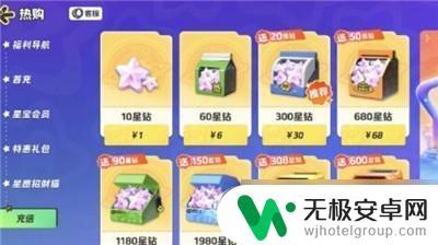 元梦之星如何得到改名卡 《元梦之星》改名卡获取攻略
