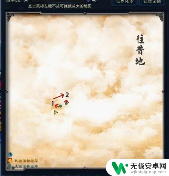 诛仙怎么去长生堂 《诛仙》雪琪人物传第二章任务攻略