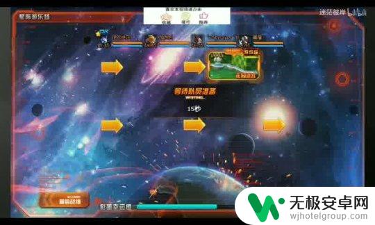 梦幻新诛仙怎么开麦 泰服王者荣耀怎么开麦