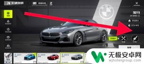 真实停车模拟器如何获得车牌 极品飞车车牌获取技巧