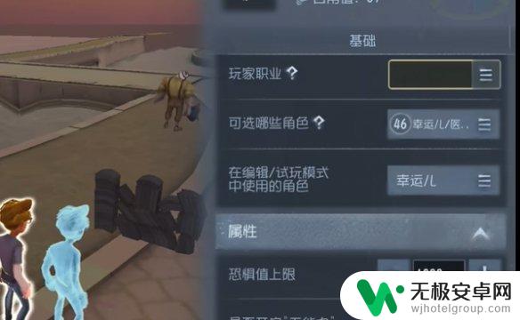 第五人格怎么二八 第五人格攻略大全