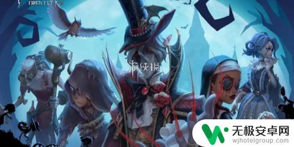 第五人格怎么二八 第五人格攻略大全