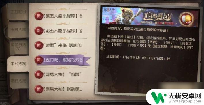 第五人格怎么快速获得灯泡 第五人格怎么快速获得灯泡