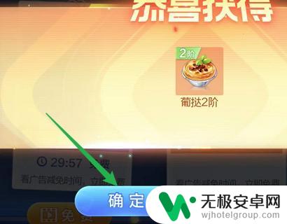 欢乐寻宝如何登陆微信 欢乐斗地主免费寻宝技巧