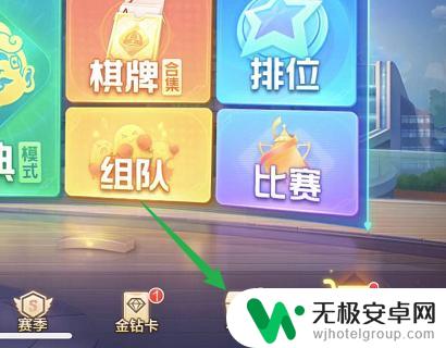 欢乐寻宝如何登陆微信 欢乐斗地主免费寻宝技巧
