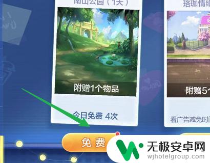 欢乐寻宝如何登陆微信 欢乐斗地主免费寻宝技巧