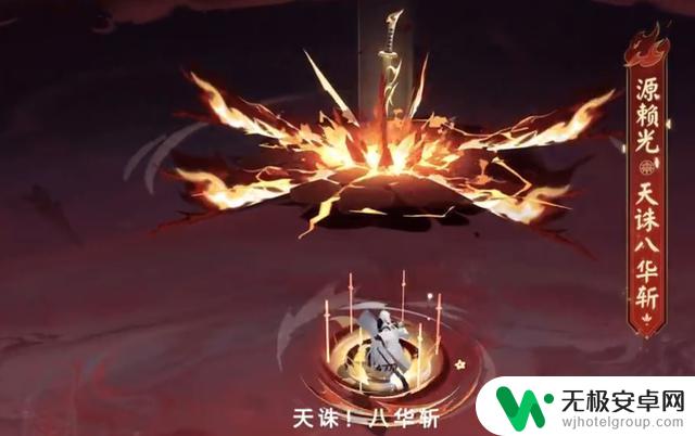 土豪玩家专属曜之阁更新!阴阳师推出源赖光御灵皮肤及特效姿态