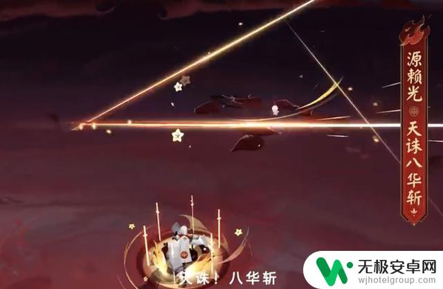 土豪玩家专属曜之阁更新!阴阳师推出源赖光御灵皮肤及特效姿态