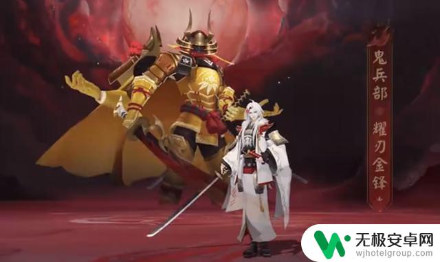 土豪玩家专属曜之阁更新!阴阳师推出源赖光御灵皮肤及特效姿态