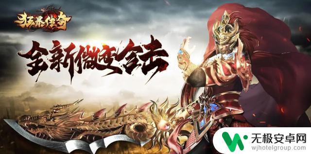 2025年热门三职业传奇手游排行榜,最受欢迎的传奇游戏推荐