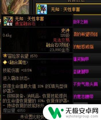 DNF全程霸体获取方法详解，全路线攻略一览