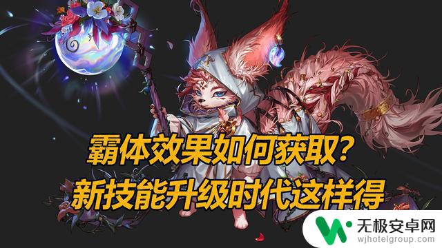 DNF全程霸体获取方法详解，全路线攻略一览