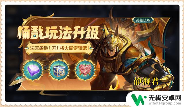 6.12正式服福利大放送!免费赠送2款皮肤,1元即可获得大乔-猫狗日记皮肤!