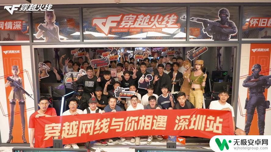 深圳电竞：从“穿越火线”走向国际舞台——记者的观察