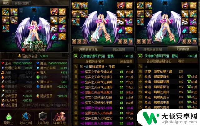 DNF:刷了7个月深渊!你已经毕业了吗?不刷不舍,刷了就心安!