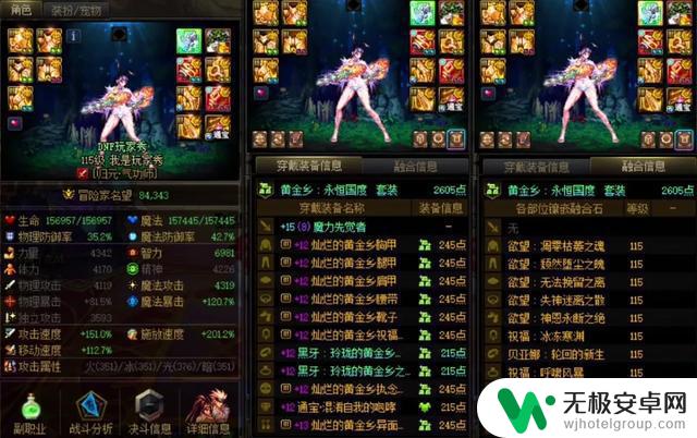 DNF:刷了7个月深渊!你已经毕业了吗?不刷不舍,刷了就心安!
