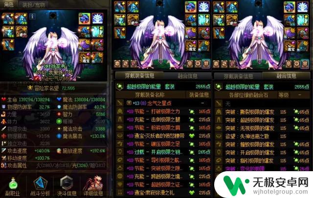 DNF:刷了7个月深渊!你已经毕业了吗?不刷不舍,刷了就心安!