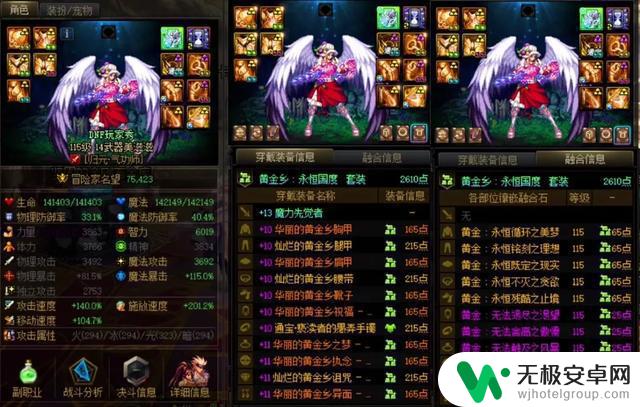 DNF:刷了7个月深渊!你已经毕业了吗?不刷不舍,刷了就心安!