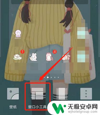 华为手机小组件怎么添加 华为手机小组件添加步骤