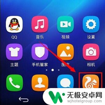 手机怎么设置wifi密码 怎样在手机上设置WiFi路由器密码