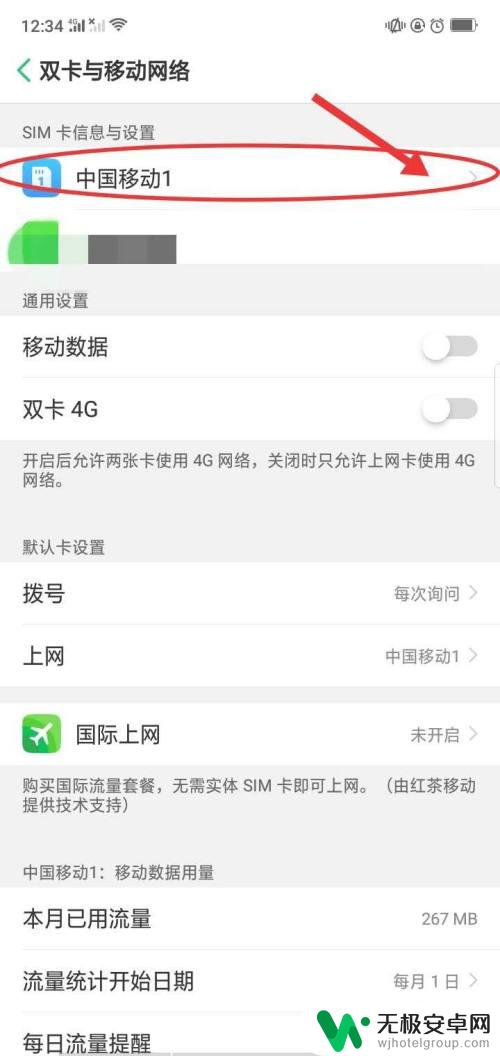 手机hd怎么关闭oppo OPPO手机如何切换开启和关闭高清模式