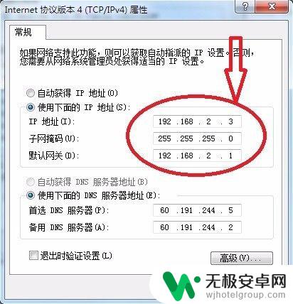 孩子用手机怎么控制网络 手把手教你如何设置手机家长控制上网